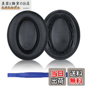 �y���������zAdhiper WH-H910N �C���[�p�b�h �����p�p�b�h for Sony WH-H910N �w�b�h�z���C�v���e�C�����U�[�C���[�p�b�h�A�������[�t�H�[���p�b�h�i�u���b�N/�v���e�C�����U�[�j