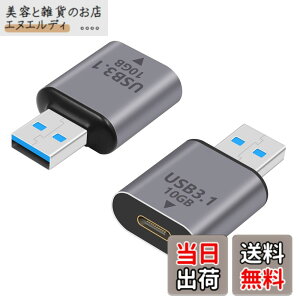 �y���������zPoyiccot USB C to USB A �ϊ��R�l�N�^�A10Gbps USB Type A �I�X ����USB Type C���X �ϊ��A�_�v�^�AUSB 3.1 Gen 2 USB C �ϊ��A�_�v�^ ���� �����]�� OTG �}���[�d �Ή� MacBook�APC�A�m�[�g�p�\�R���A