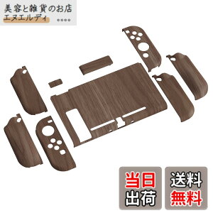 �y���������zPlayVital AlterGrips Nintendo Switch�ɑΉ��p�l�ԍH�w�Ɋ�Â����O���b�v�J�o�[�ƕی�V�F���A�V�F�����O���X�t�B�������T�����C�J�o�[���{�^���L���b�v�͕t�����Ă��܂��y�ؖڒ��f