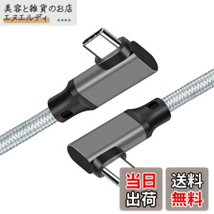 �y���������zUSB 3.2 Type C �P�[�u�� L�� (1.5m, �O���[) SLEIJAOOE�y20Gbps�]��/PD3.0/QC3.0�Ή� 100w�}���[�d /4K@60Hz�f���o��/ �zUSB 3.2 Gen 2x2 �^�C�vc �P�[�u�� �y�ґg�i�C���� �zMacBook/MacBook Pro/iPad Pro/Nintendo