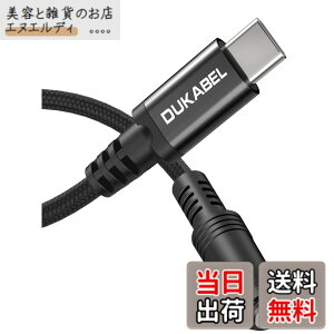 �y���������zDuKabel 30cm usb c �C���z���W���b�N USB C to 3.5mm�C���z�� �ϊ��A�_�v�^�[ usb-c 3.5mm �ϊ� �I�[�f�B�I�A�_�v�^ 4��/TRRS iPad/iPad Pro/Android/typec �@��K�p