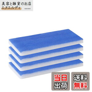 �y���������zAnesty �h���u�[�X�p �t�B���^�[ �茳�Ō��� �h���u�[�X�p �փt�B���^�[ 2�w�̃t�B���^�[ �X�v���[�u�[�X�p �t�B���^�[ ASPB-01�h���u�[�X�p ADFSPB-01�h���u�[�X�p ADFSPB-01B�h���u�[