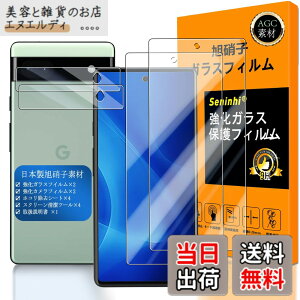 �y���������z�Ή� Google Pixel 6a �K���X�t�C���� �w��F�ؑΉ� �y2+2���Z�b�g ���{���f�� - �� �i�� �z�y Google Pixel6a �t�C�����i2������j �J�����t�B�����i2������j�z Google Pixel 6a 5G �����K���X
