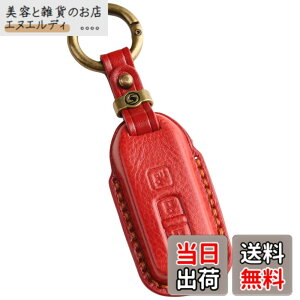 �y���������z�ysmasol�zNBOX �L�[�J�o�[ NBOX �J�X�^�� �{�v �L�[�P�[�X JF1 JF2 JF3 JF4 3�{�^�� 4�{�^�� �Б��X���C�h ��p�݌v �����X���C�h (3D����/3�{�^�� ��)