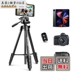 �y���������zUBeesize 163cm�O�r �X�}�z/�J�����O�r/�^�u���b�g�O�r Bluetooth�����R�� �r�f�I�J���� ���t�� 3WAY�_�� ���񂫂Ⴍ �X�^���h�y�� iPhone/Android/�X�}�z�S�@��K�p�i��163cm�j �u���b�N