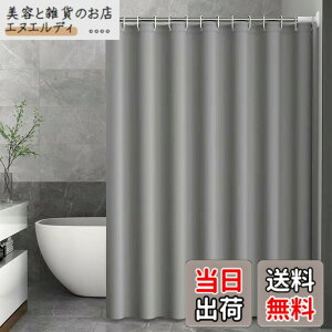 �y���������zWindecood �V�����[�J�[�e�� �h���h�J�r���H �J�[�e�������O�t�� �V�����[���[���p�J�[�e�� �����J�[�e�� �o�X���[�� �o�X�^�u �����O�t�� �����C�� �����̖ډB�� (�O���[��, 120x1