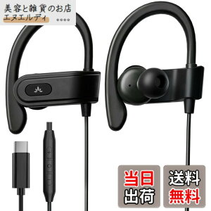 �y���������zAvantree C171 - USB-C�L���C���z���i�}�C�N�����ʒ����t���j�AiPhone 15�E16�ASamsung�AGoogle�Ȃǂ�Android Type-C�X�}�z�Ή��A���|�����X�|�[�c�C���z���i�����j���O�E�X�|�[�c�����j