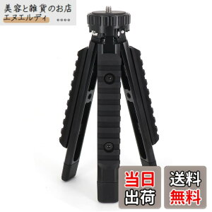 �y���������zBATOT Swante �S�[���[�� �O�r�X�^���h ��pLED�����^���X�^���h �L�����v�����^���X�^���h �����d���X�^���h goal zero�p�̃X�^���h �O�r�X�^���h �R���p�N�g �|�[�^�u��