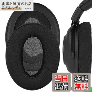 �y���������zGeekria �C���[�p�b�h Comfort �݊��� �p�b�h ���W�N�[�� Logicool G Pro, G Pro X, G Pro X League of Legends Edition G Pro X 2 �w�b�h�z���ɑΉ� �p�b�h �C���[/�C���[�J�b�v ���b�V���t�@�u���b�N(��