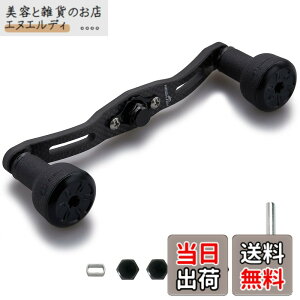 �y���������zHEIGHTEN 120/110mm ���[�� �n���h�� ����4mm 1.5K�Y�z �J�[�{�� 24mm TPE�� �m�u���� �V�}�m(SHIMANO) �_�C��(DAIWA) �A�u(Abu) �ʗp �x�C�g���[�� �p TPE Series (120mm, �u���b�N) (HT8702)
