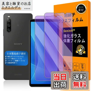 �y���������z�y Seninhi �z�Ή� xperia 10 iv �u���[���C�g�t�B���� �y2���Z�b�g ���{���f�� - �� �i�� �z�Ή� xperia 10 iv / Xperia10 iii �t�C���� �����K���X �t�� Xperia10 iii / xperia10iii lite / SOG04 SO-52B �K