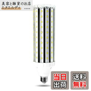 �y���������zWenscha LED�R�[�����C�g �g�E�����R�V�^ 45W LED�d�� E26���� 4500Lm/6000K 300-450W���M�d������ �����P�x �ȃG�l ������ �q�ɁE�[�ˁE���ԏ�E�ԌɁE�H��E�����K���[�W�ȂǂɑΉ�(����