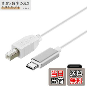 �y���������zType-C MIDI �P�[�u�� SKZIRI USB C USB B �I�X �ϊ� �P�[�u�� USB�v�����^�[�P�[�u�� MacBook Pro �d�q�s�A�m �I�[�f�B�I�C���^�[�t�F�[�X�ȂǗp 1M����