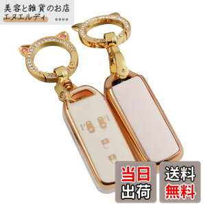 �y���������z[ZANEKO] N-BOX�L�[�P�[�X�K���z���_ N-BOX NBOX N-ONE N-WGN N-���S�� �X�}�[�g�L�[�P�[�X NBOX�J�X�^�� N-VAN JF1 JF2 JF3 JF4�L�[�J�o�[�L�[�z���_�[ (4�{�^���A�z���C�g)