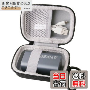 �y���������zWAIYUJP���[�P�[�X�݊��� Anker 737 Charger (GaNPrime 120W) USB �[�d�� �ی� �L�������O ���[�P�[�X