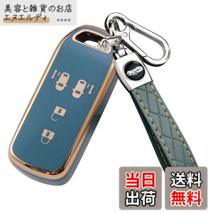 �y���������z[YANMW] N-BOX�L�[�P�[�X�K���z���_ NBOX�L�[�J�o�[ N-BOX N-ONE N-WGN N-���S��NBOX�J�X�^�� N-VAN JF1 JF2 JF3 JF4�L�[�z���_�[ �X�}�[�g�L�[�P�[�X4�{�^�� (�u���[)