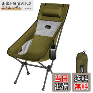 �y���������zDesertFox �A�E�g�h�A�`�F�A �܂肽���� ���t�� ���y�� �y�Ǝ��J���̃J�b�v�z���_�[�z �y�ω׏d150kg�z �L�����v�֎q �R���p�N�g �C�X �n�C�o�b�N �֎q ���[�ܕt�� ���ނ� �o�R �g