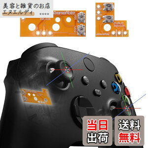 �y���������zeXtremeRate Drifix Xbox Series X & S�R���g���[���[ (���f��1914)�ɑΉ��p�T���X�e�B�b�N�h���t�g�t�B�b�N�X���y�A�L�b�g�AXbox Core&Xbox One Elite���C�����X�R���g���[���[�Ɍ����J�X�^���A