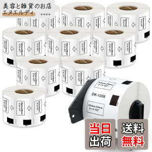 �y���������z�H�i�\���p���̃��x�� 52mm x 29mm 1000��/�� DK-1226 DK 1226 ���M�X�e�b�J�[�� ���x���v�����^�[ QL-800 QL-820NWB QL-700 QL-550 QL-720NW QL-650TD 10���[���Z�b�g�A�u���U�[Brother�ƌ݊����̂��� DK