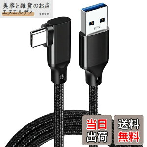 �y���������zUSB Type C �P�[�u�� L�� 1.5m Suptopwxm (10Gbps �f�[�^�]�� /60W 3A�}���[�d) USB3.1 Gen2 �^�C�v c �P�[�u�� USB-A to USB-C ���ϋv�i�C�����҂� �X�}�[�g�t�H���E�^�u���b�g�E�Q�[���@�Ȃǂ�usb c