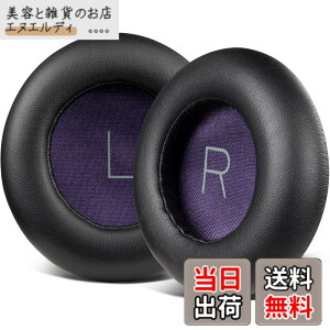 �y���������zSOULWIT �C���[�p�b�h �C���[�N�b�V���� for Plantronics BackBeat Pro ���C�����X �m�C�Y�L�����Z�����O �w�b�h�z�� �p �����p�b�h �m�C�Y�A�C�\���[�V���� �v���e�C�����U�[ �w�b�h�p�b
