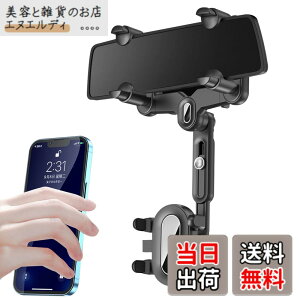 �y���������zSeltureone �o�b�N�~���[ �X�}�z�z���_�[ �ԍڌg�ѓd�b�z���_�[ �o�b�N�~���[�A�N�Z�T���[ 360°��]�\ ���@�\ 360°�L�k�� �ԍڃX�}�z�z���_�[ ���\�z���_�[�t�� �l��2