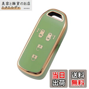�y���������zNacalikeey�L�[�J�o�[ �L�[�z���_�[�K���z���_ N�V���[�Y�z���_�V�^NBOX�L�[�P�[�X N-VAN JJ1/JJ2 N-WGN NONE N-BOX �J�X�^�� JF1-JF4�L�[�J�o�[ N-BOX SLASH �X���b�V��JF1/JF2 Nacalikeey�L�[�P�[�X�V