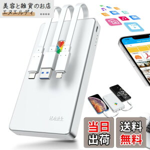 �y���������z�yApple mfi�F�؍� 2048GB iPhone16�Ή��ziDiskk iPhone�O�t���n�[�h�h���C�u 2TB 2.5�C���`�O��hdd �t���b�V���h���C�u�������yLightning+Type-C+USB 3�{�P�[�u���{�̂ɕt���ziPhone/iPad/Mac/PC/Android