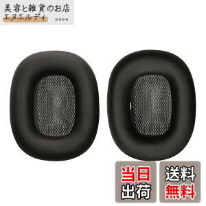 �y���������zkwmobile 2x �w�b�h�z���J�o�[ Apple AirPods Max�Ή� �����p�C���[�p�b�h - �N�b�V���� PU���U�[ ���F