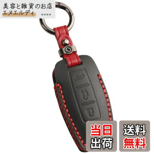 �y���������z[smasol] �V�^ �A�E�g�����_�[ �g���C�g�� LC2T 2024�N���� �L�[�J�o�[ �{�v �O�H Outlander �X�}�[�g�L�[�P�[�X �V�^�A�E�g�����_�[ PHEV �L�[�J�o�[ gn0w �L�[�P�[�X (�{�v/��)