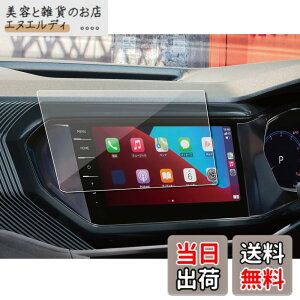 �y���������zSXCY �V�^ VW T-cross �J�[�i�r �t�B���� �t�H���N�X���[�Q�� t�N���X DiscoverPro 9.2�C���` �K���X �i�r �ی�t�B���� ���� �w�� ���h�~ t�N���X �A�N�Z�T���[ �J�X�^���p�[�c �ɔ� HD ��