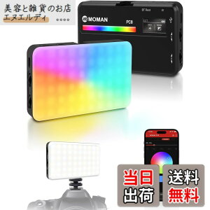 �y���������z�B�e���C�g, Moman PC8 CRI 95+ �B�e�p���C�g �R���p�N�g 2500K-9000K�F���x/�P�x�\ RGB���C�g app���� 3100mAh �d��125g ���^ �y�� ��d�΍� YouTube/TikTok/�r�f�I�B�e/�������ɓK�p, �r�f�I��