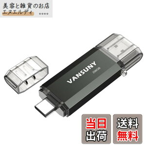 �y���������zVansuny USB������ Type-C 256GB �����]���f�[�^ USB�t���b�V���h���C�u 2in1 OTG USB 3.0 + USB C �������X�e�B�b�N �f���A�� �^�C�vC 256�M�K ��e�� (��)