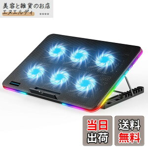 �y���������zLiANGSTAR �m�[�g�p�\�R����p�p�b�h 6��p�t�@�� �m�[�gPC�N�[���[ 7�i�K���� �p�x���� ���ʒ��� ��p�� 2��USB�|�[�g �É� �X�}�z���X�^���h�t�� �ő�17.3�C���`�܂őΉ� RGB���C