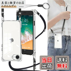 �y���������zOJBSEN iPhone SE3/2 �p�P�[�X �A�C�t�H�� SE ��3����/��2���� �J�o�[ iPhone7/8 �p�P�[�X [�X�g���b�v2���t��] ���߉\�� �V�����_�[ ������ ��|�� �R�t�� �΂߂��� ���^ ���� �y�� �V��