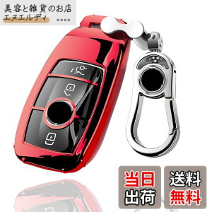 �y���������z[AMACHER] �x���c�p A �N���X B �N���X E �N���X S �N���X CLS Coupe C �N���X �V�^ CLA GLC GLE G �N���X �x���c �p �}�[�g �L�[�P�[�X �L�[�z���_�[ (���b�h)