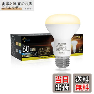 �y���������zORALUCE LED�d�� E26���� ���t�����v�` �d���F 60�`���� 6.5W 680lm 3000K 120�x������ ���t�d���^�C�v �����s�� PSE�F�� ���^���Ή� 4�� LDR6L-H-E26