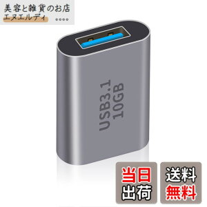 �y���������zDuttek USB C to USB A 3.0���p�A�_�v�^, USB C���X to USB���X�A�_�v�^3.1 Gen2�AUSB Type C to USB 3.0 �ϊ��A�_�v�^����10 Gbps�T�|�[�g�f�[�^�����ƃm�[�g�p�\�R���AiPhone15 PC�Ȃǂ̏[�d1Pack