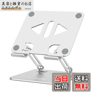 �y���������zAoviho(�A�I�r�z) �^�u���b�g�X�^���h ipad�X�^���h �܂��ݎ� tablet stand �`���z���_�[ �A�C�p�b�h �A���~�� �����^�ѕ֗� �����p�x�����\ ��� �t�^�u �[�d�� �X�}�z���� �c�u