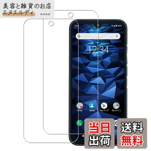 �y���������z�y2���Z�b�g�zKPNS ���{�f�ސ� �����K���X KYOCERA DIGNO SX3 / BX2 / SX2 / DIGNO BX II / A101KC �p �K���X�t�B���� �����K���X �J�o�[ �ی�t�B����