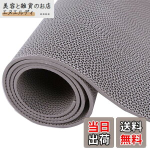 �y���������zJumei �Ɩ��p����~�߃}�b�g 90cmx1m PVC �z�� �]�|�h�~ ���K�i 5mm ���b�V�������x ���O ���� �ʘH �L�� �v�[�� ���� �x�����_ �a�@ ��� �{�� �w�Z �X�� �}���V���� ���ԏ� ����~��