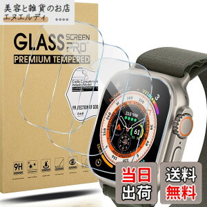 �y���������zSuoman for Apple Watch Ultra 3/2/1 49mm�K���X�t�B����(4��)�A�b�v���E�H�b�` �E���g��3/2/1 49mm�ی�t�B���� �C��h�~�A�ω����A�h�w���HD���d�x�����׃K���X�t�B����