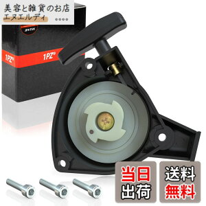 �y���������z1PZ JP4-TU6 ���R�C���X�^�[�^�[ �ϋv�� �O�H TU23 TU26 TL23 TL26 �G���W���p�[�c �k�ϋ@ ���d�@ �d���@ �����@