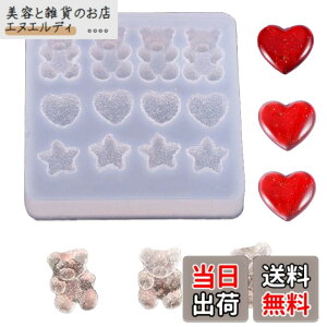 �y���������zYFFSFDC UV ���W�� �V���R�����[���h ���܌^ �n�[�g�^ ���^��3�� �`���[�� �L�����f�B �� �X�g���b�v �y���_���g �s�A�X ���X �p�[�c �G�|�L�V���� ���������