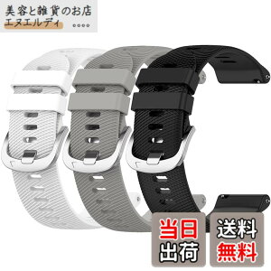 �y���������z�Ή�Garmin Forerunner 255S/255S music/Venu 2S/vivoactive 4S �o���h 18mm�x���g�Ή� �ʋC���x���g �_��ȃV���R�� �ȒP��t ���߉\ �y�� Huawei Honor S1 �j���ʗp �ϋv�� �h���h���i�z���C�g+��