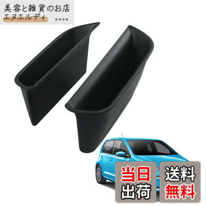 �y���������zHUAHAO �t�H���N�X���[�Q�� up 120�^ ��p�h�A�X�g���[�W�{�b�N�X �t�����g�ȗp ���[�Q��up �h�A�p �S�~�� �������� ���[�{�b�N�X 2PCS VW UP �A�N�Z�T���[ ABS�f�� �����p�[�c �J�X�^