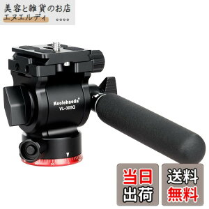 �y���������zKoolehaoda �t���[�h�r�f�I�_��2WAY�_�� ���^�J�����_��1/4�l�W�t�� 360°��]�\�A�ω׏d3�L�� �t���b�g�x�[�X �A���~�j�E���� - VL305Q