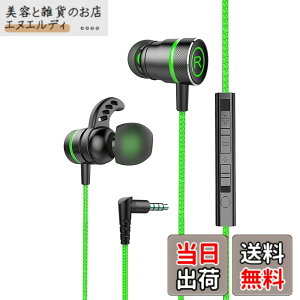 �y���������zKasott Soundmaster Pro V1 �}�C�N�t���Q�[�~���O�C���z���y�}�C�N�~���[�g�@�\ �z�ቹ�d�� �C���t�H���w�b�h�z�� �J�i���^ Nintendo Switch Xbox�L�� �X�}�z �g�� �Q�[�� �d�ቹ PS4/PS5 / PC PU