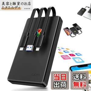 �y���������z�yApple mfi�F�؍� 2048GB iPhone16/15�Ή��ziDiskk iPhone�O�t���n�[�h�h���C�u 2TB 2.5�C���`�O��hdd �t���b�V���������yLightning+Type-C+USB 3�{�P�[�u���{�̂ɕt���zi Phone/iPad/Mac/PC/Android�ȂǑ�