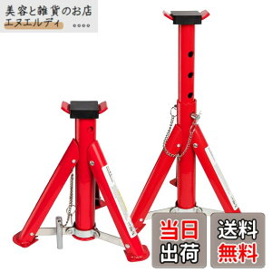 �y���������zDonext �W���b�L�X�^���h �܂肽���ݎ� 3t 2�Z�b�g ����5�i�K���� �Œ��260mm/�ō���405mm ��p�ԗp �ی�p�b�g�t�� ���S�s���t�� �n �W���b�L �R���p�N�g